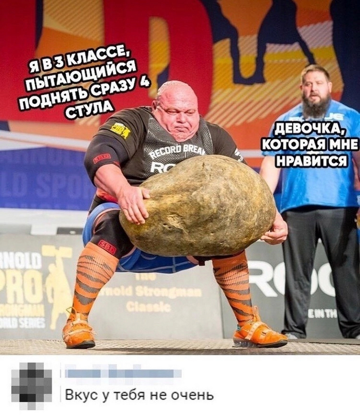 Действительно Спорт, Фитнес, Любовь, Картинка с текстом, Смех