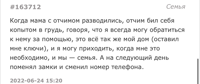 Может позвонить, но есть нюанс