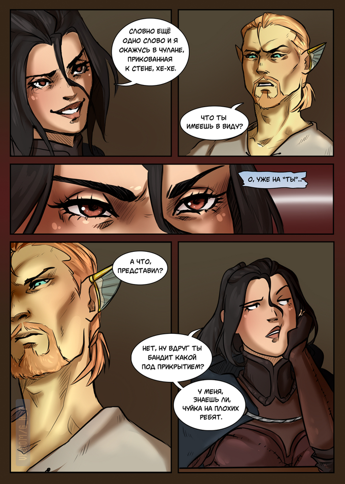   .  I The Elder Scrolls, The Elder Scrolls V: Skyrim, ,   , 