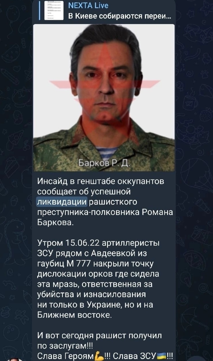 Погибшие русские в украине телеграмм фото 105