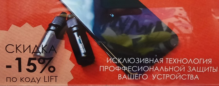 Прехадити кнам бигом