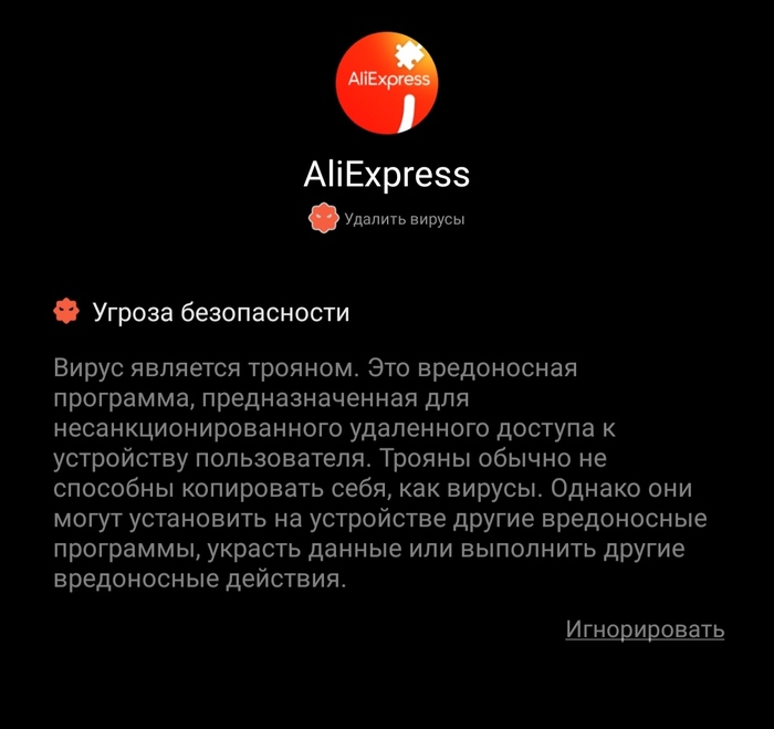 AliExpress  AliExpress, , Google Play