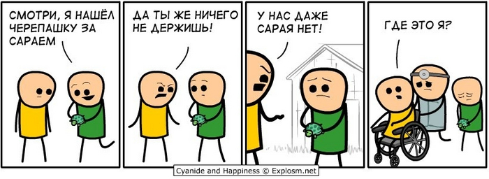    , Cyanide and Happiness, , , -, 