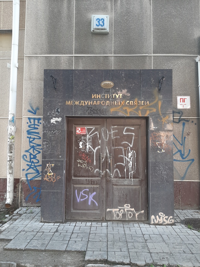 Актуально, в связи с текущими событиями