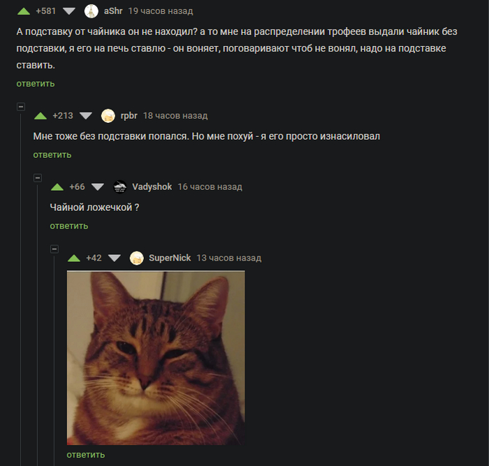    , , ,   , 