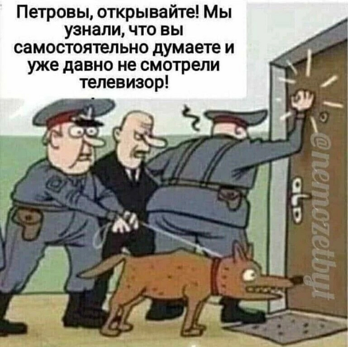 Картинка откройте полиция