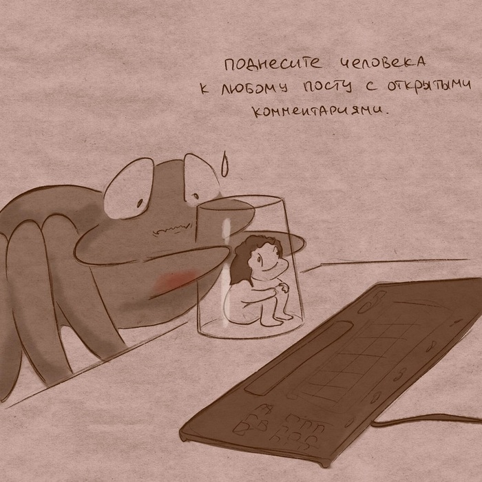 Проверка Комиксы, Яд, Длиннопост, Человек, Паук, Trishka_purpurnaya, Юмор