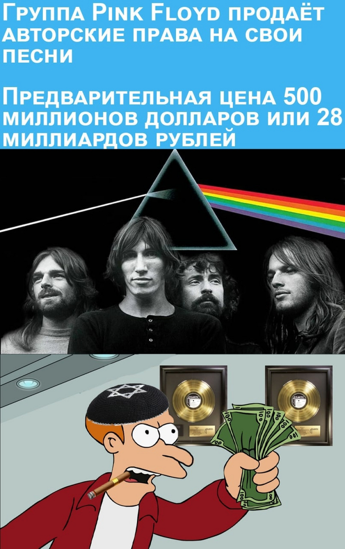   ? , , , Pink Floyd, 