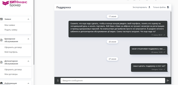 ��� ������, �� ��� �����?