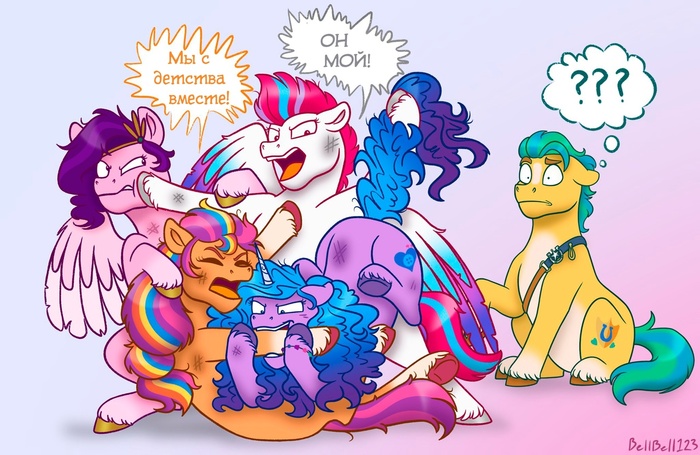  ,    ... My Little Pony, MLP G5, Sunny Starscout, Izzy Moonbow, Pipp Petals, Zipp Storm, Hitch Trailblazer