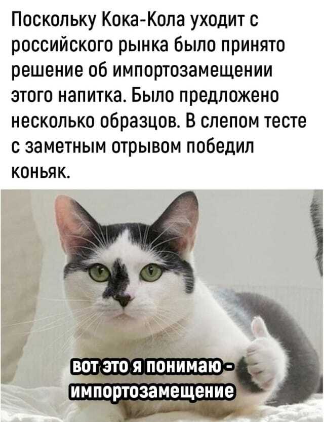  , ,  , , Coca-Cola