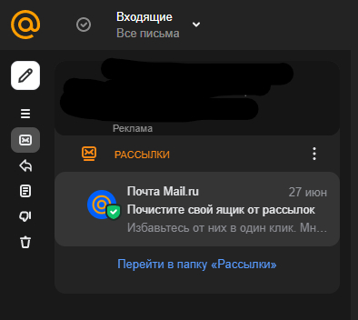  -  , Mail ru, , 