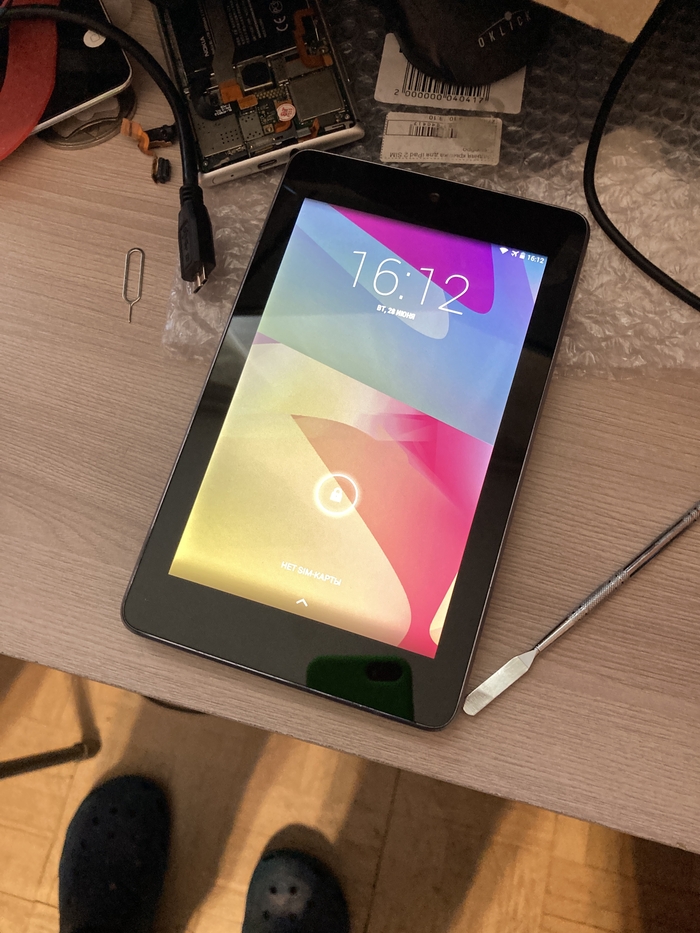 Asus (Google) Nexus 7 -   Android 4.4.4 Asus, Nexus 7, Android, Google, , ,  , , 