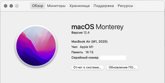 Вопрос к владельцам Mac