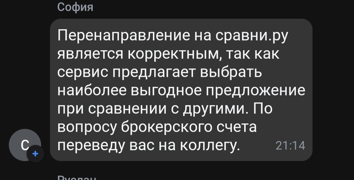 �������� �����