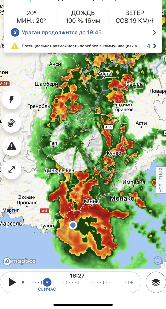 Ответ на пост «Испытания климатического оружия, или погодные санкции?»