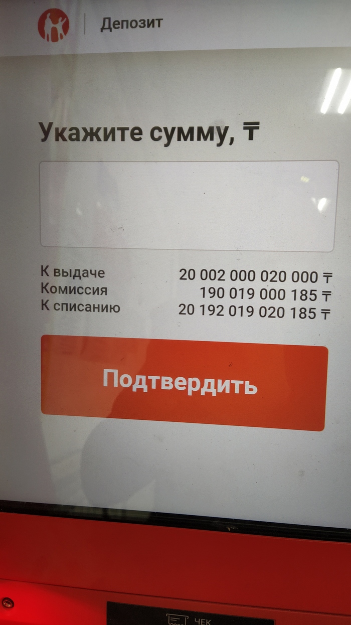 Банкомат: истории из жизни, советы, новости, юмор и картинки — Лучшее |  Пикабу