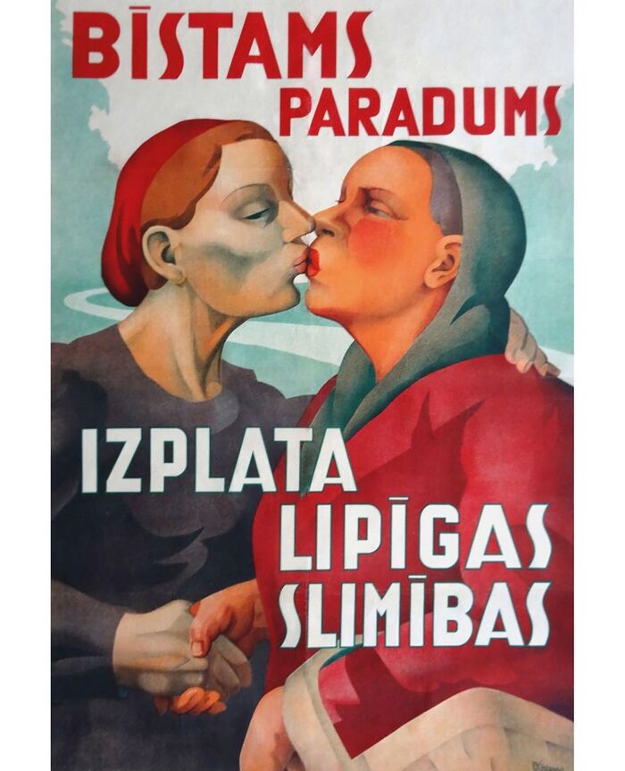 «Опасная привычка распространяет заразные болезни» Латвия, 1930-е