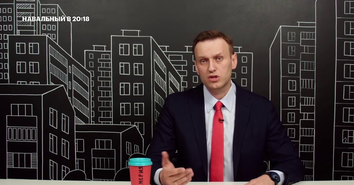 Фонд борьбы. Alexey navalny ФБК. Алексей Навальный логотип. Фонд борьбы с коррупцией Алексея Навального. Навальный борьба с коррупцией.