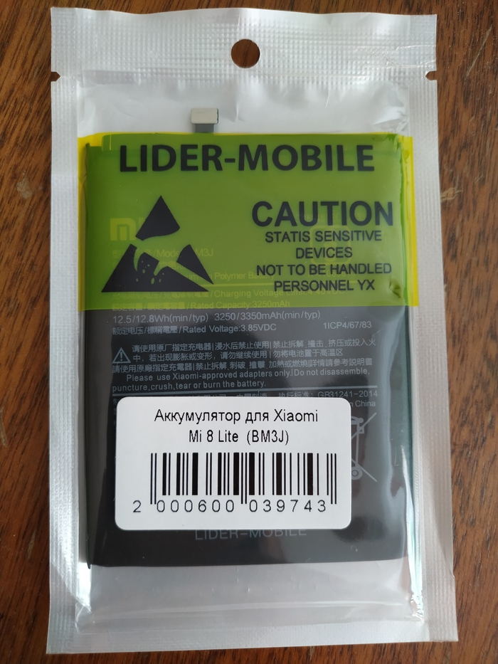 ������ ������������ �� Xiaomi Mi 8 Lite