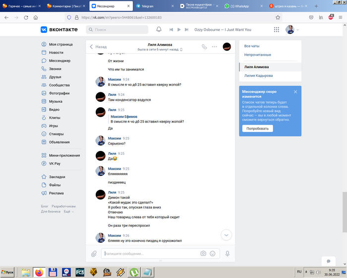 �37 ������ � ���, ��