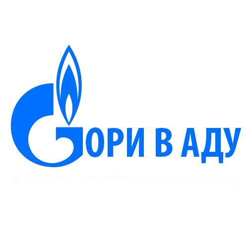 Эмблема газпрома картинки