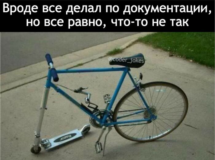 Колесо накачивать не нужно - не баг, а фича