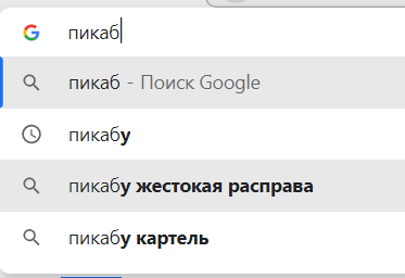   ? , , Google, ,  