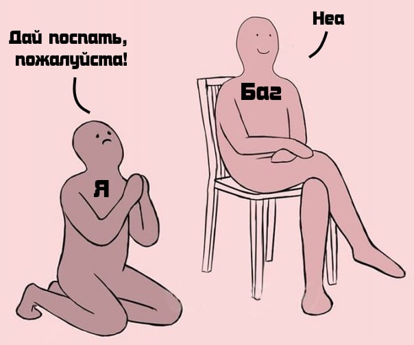 Беспощадный