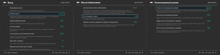 Окно в детство. Тестирование и настройка RetroArch в 2022 году Retroarch, Windows, Linux, Гайд, Ретро-игры, Игры, Видео, YouTube, Длиннопост