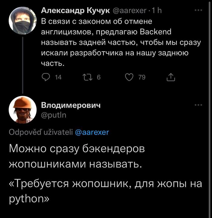     , IT , IT, , , Python, , X (Twitter)