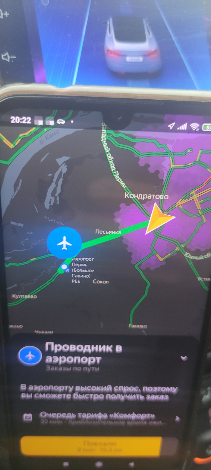 Очередной прикол от Яндекса