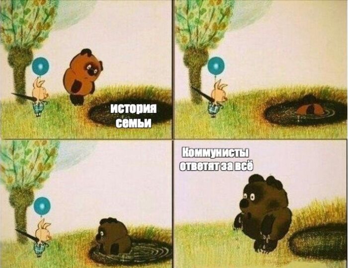 Грязная история