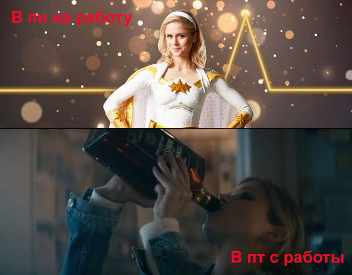 Мемасик по Пацанам