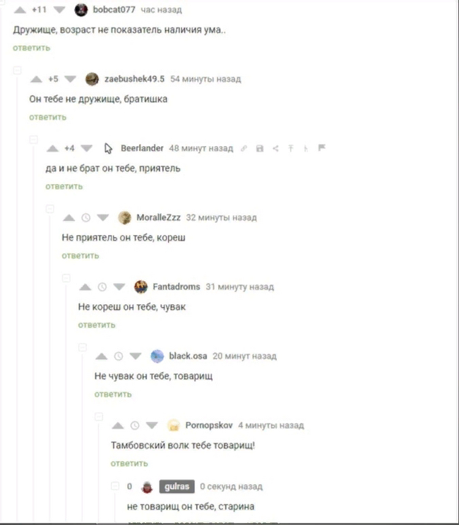   , 