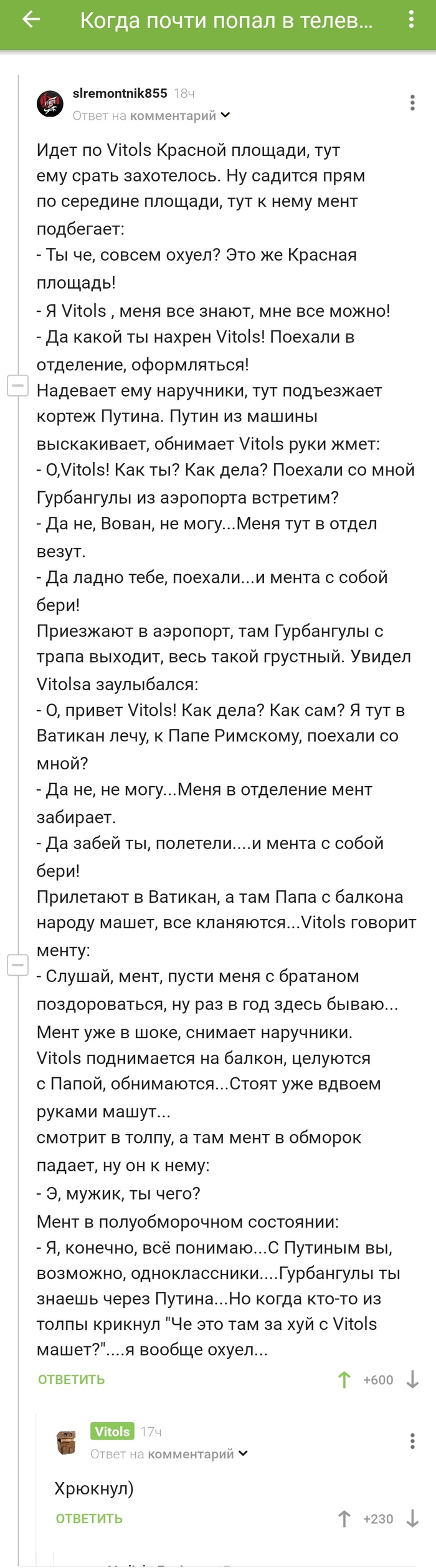 Длиннопост: истории из жизни, советы, новости, юмор и картинки — Все посты,  страница 113 | Пикабу