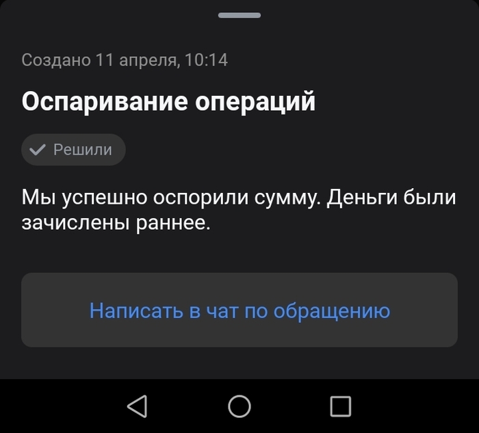       (Kupibilet.ru) Kupibilet ru, Chargeback, ,   , 