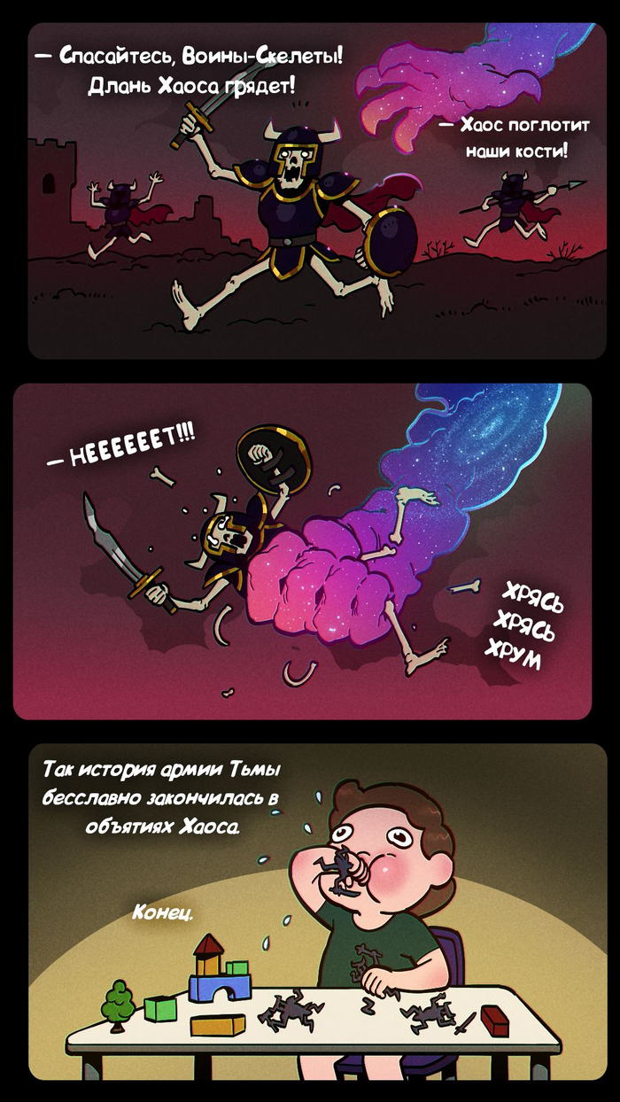 Не забудем, не простим!