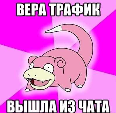 Йота как всегда йота | Пикабу