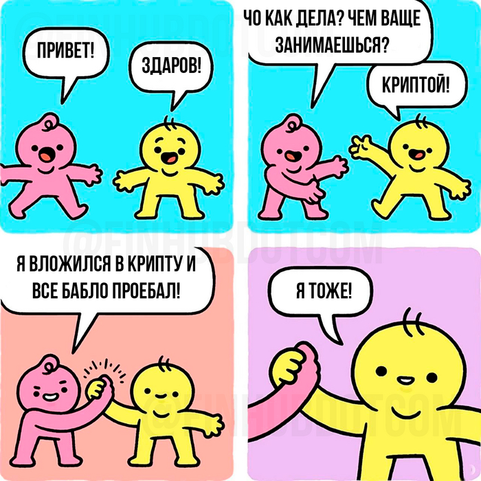 �� ��� ����?