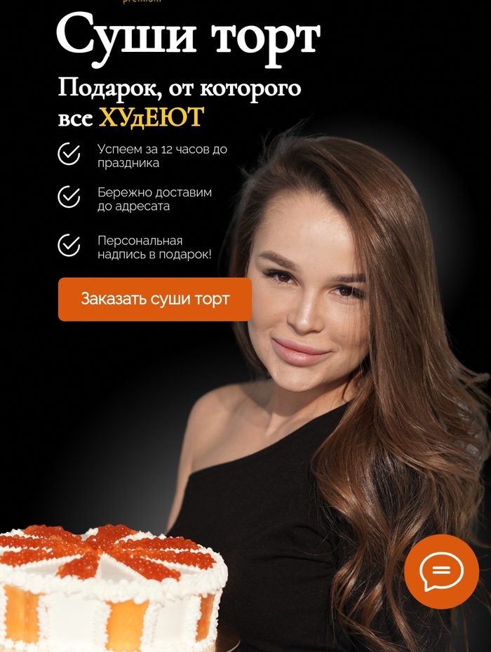 Маркетинг на грани