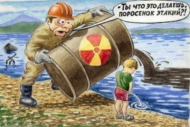 Двойные стандарты они такие