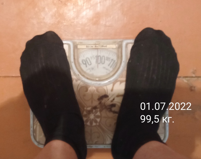 Встреча с дворником