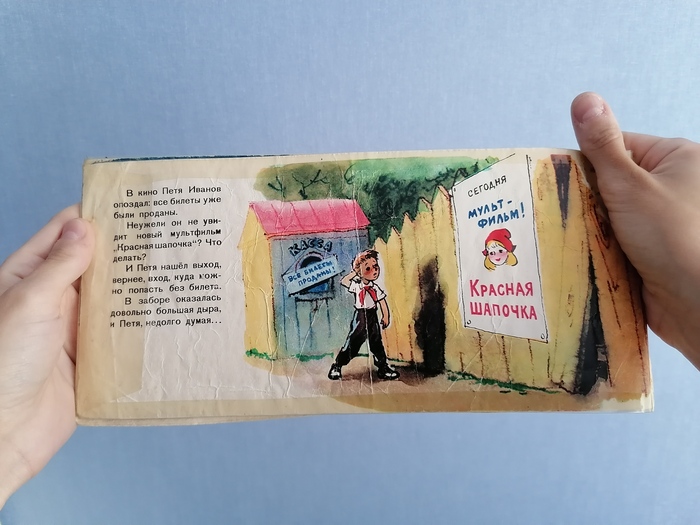 Как приручить дракона сколько частей