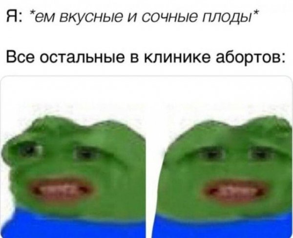 Сочные плоды