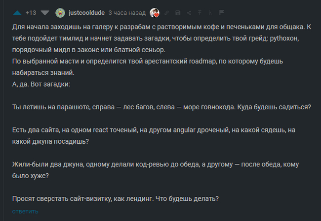   ,   , , , IT 