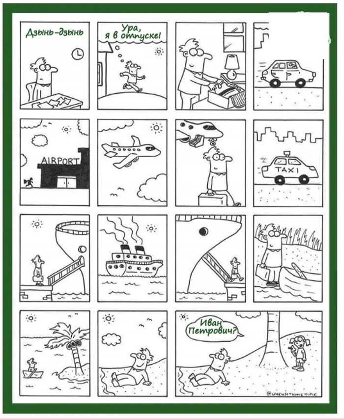 ������� � �������