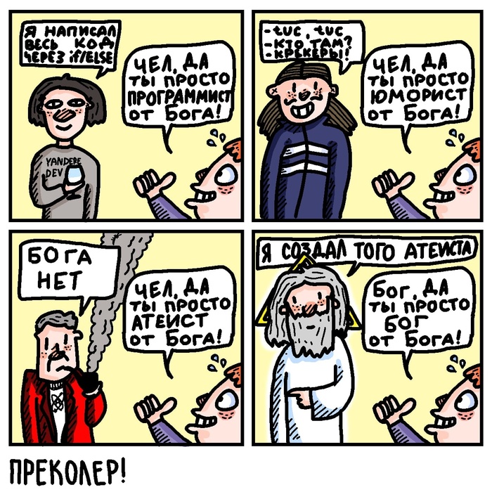 �����: �����