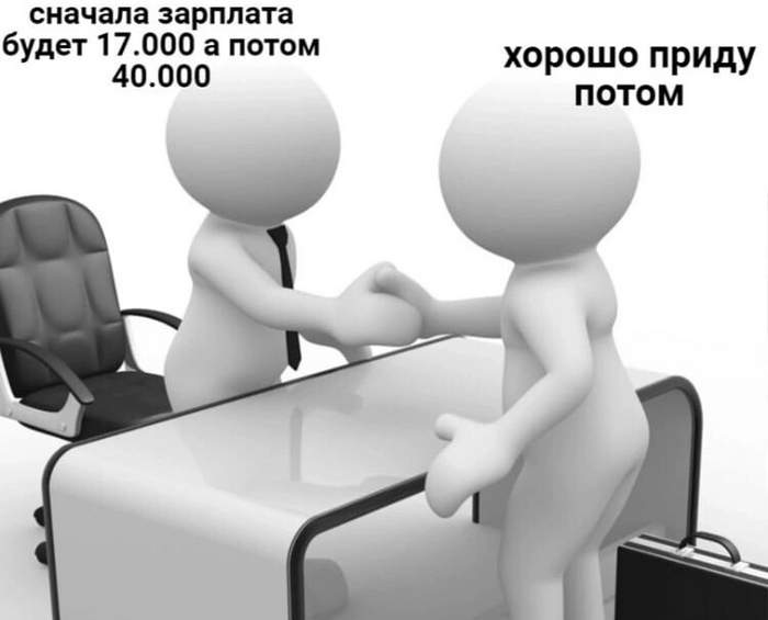 Собес на Джуна