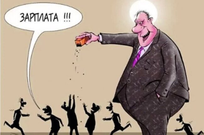 Пора Валить. Моя ЗП в Нью-Йорке